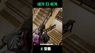 #shorts #배그 #매드무비 백화점 1짱 먹기