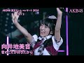 AKB48 - 君のことが好きだから Kimi no Koto ga Suki dakara ~ Tokyo Dome Concert 2014 (Mukaichi Mion Center)