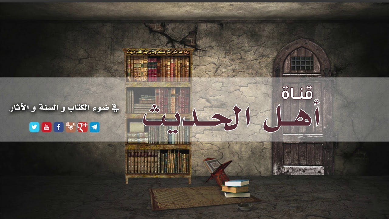 فتوى العلامة ابن عثيمين في جواز صلاة الفريضة في السيارة عند الحاجة والضرورة