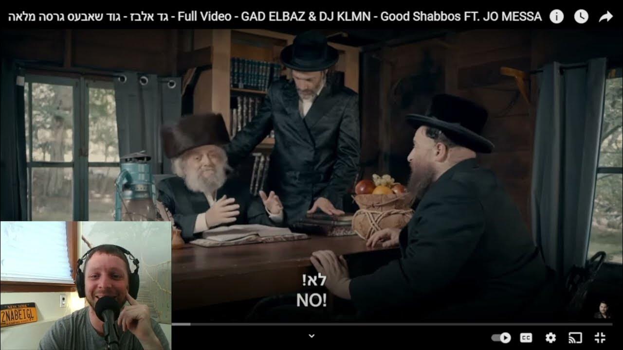 GAD ELBAZ & DJ KLMN גד אלבז - גוד שאבעס גרסה מלאה YIDDISH REVIEW