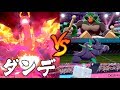 【ポケモン剣盾】VSダンデ戦！ キョダイマックスリザードン！【ゆっくり実況】