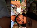 skin shine Cream किस काम मे आती हैं।