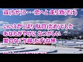 おんなの北紀行/三条摩耶 カラオケ(♯2)