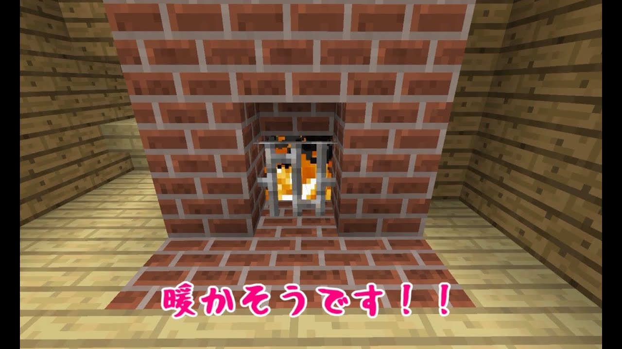 たこらいす ほのぼのマイクラゆっくり実況 ｐａｒｔ８１ マイン