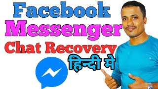 Facebook Messenger Chat Recovery in Hindi by #TechyLover screenshot 4
