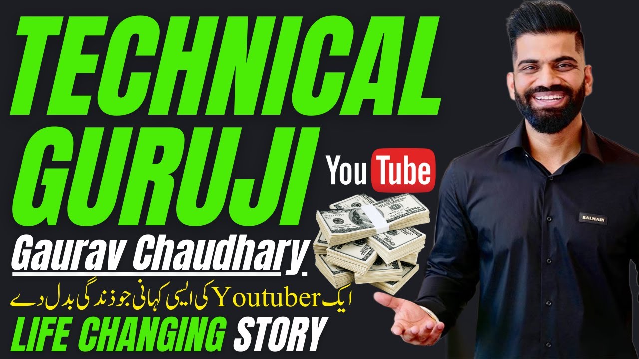 The Inspiring Life of Technical Guruji Unveiled | Hindi/Urdu - YouTube