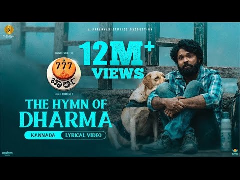 The Hymn Of Dharma Lyric Video Kannada 777 Charlie Rakshit Shetty Kiranraj K Nobin Paul