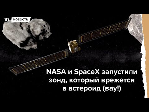 Videó: Mit Jelent A NASA Hivatalos Emblémája?