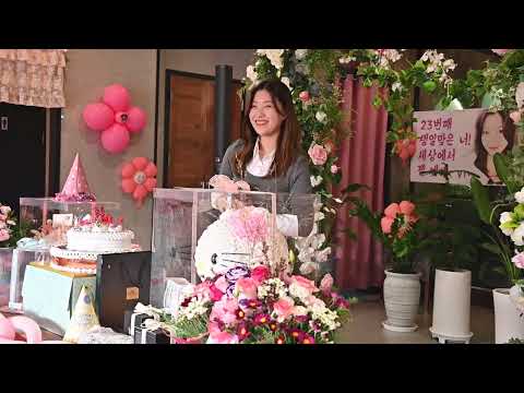 가수 성민지 거울공주 생파때 영상직켐 구독좋와요 눌려주세요