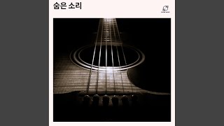 기타 연주곡