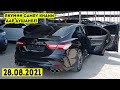 Мошинбозори Душанбе!! Нархи CAMRY KHANN SPORT,Mazda 6,Mercedes E Class,Chevrolet