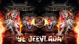 YE JEEVLAGA - DJ MARATHI SONG  RJ-X-REMIX-X-