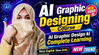 Graphic Design With ai || ai tools for Graphic Designing