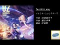 Twinkle way(LIVE)/イルミネーションスターズ