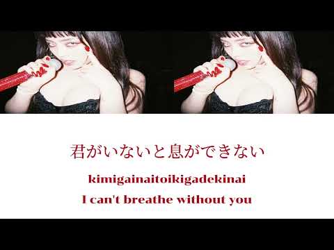 太陽 ちゃんみな 歌詞付き