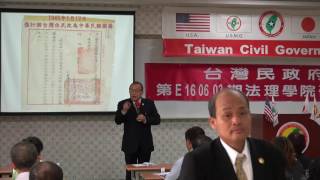 160605-頒發美國國旗-林志昇-台灣民政府第E160603期法理學院初級班