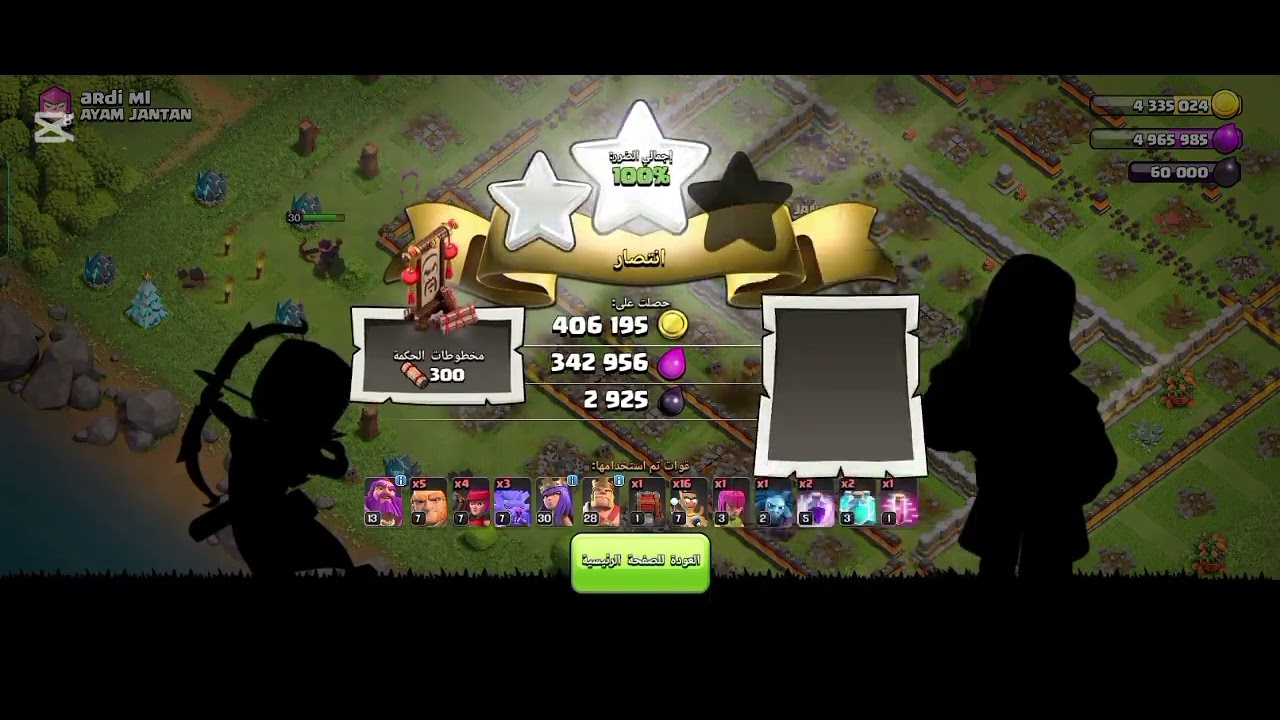 إنشاء الله عجبكم الفيديو ❤️ 