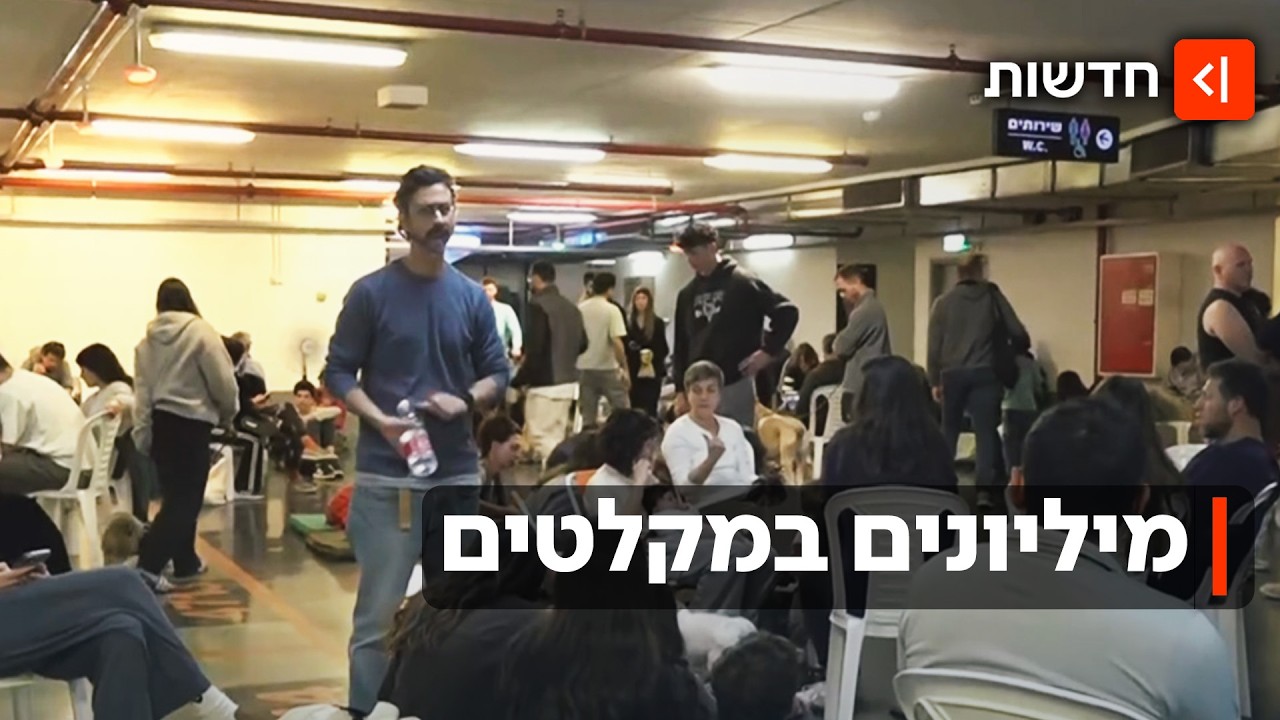 אחרי המתקפה על איראן - מטחים ללא הפסקה: 