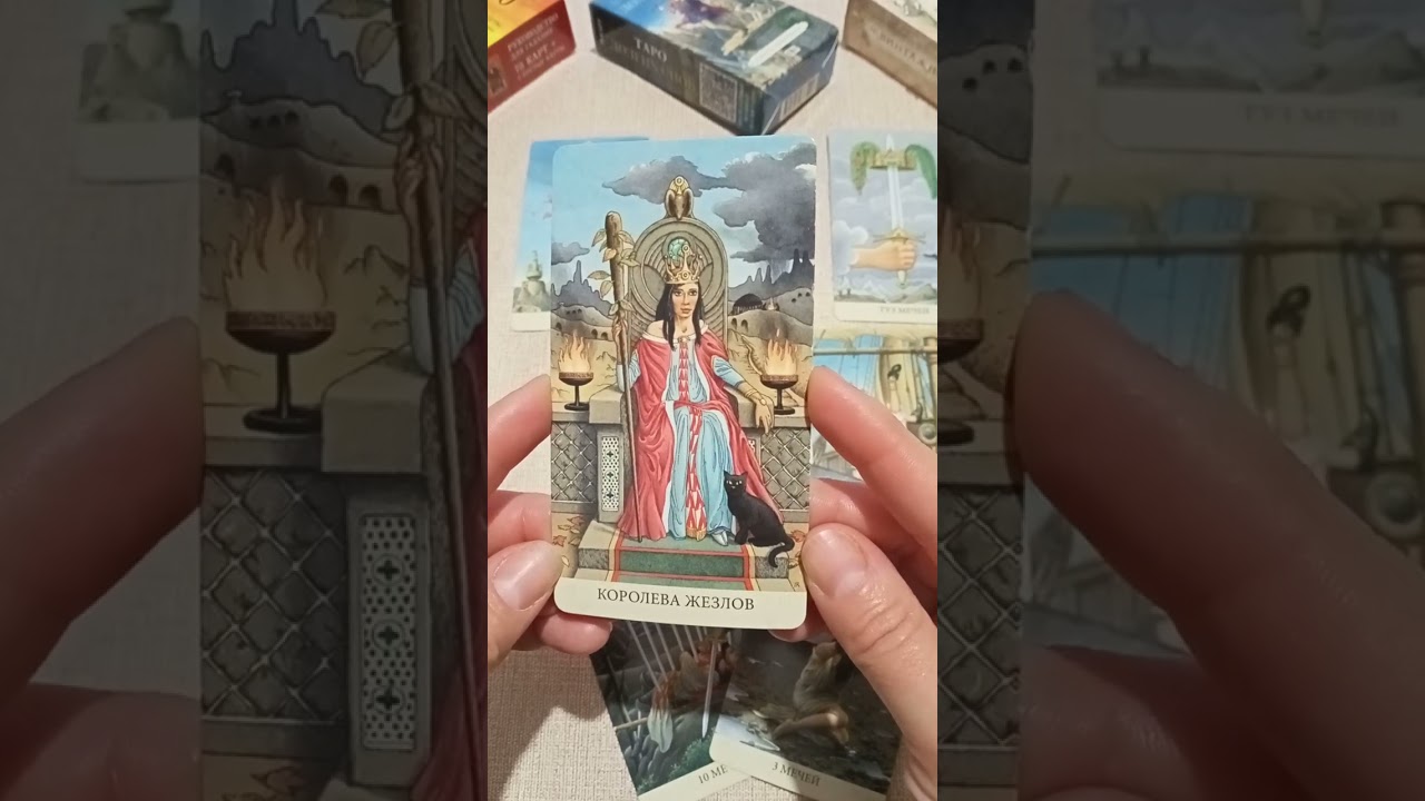 ОВЕН ♈ - ТАРО ПРОГНОЗ на 2026 год🎄от Мира ТАРО 