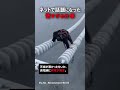 【恐怖】ネットで話題になった怖すぎる仕事 #海外ニュース #怖い話 #shorts