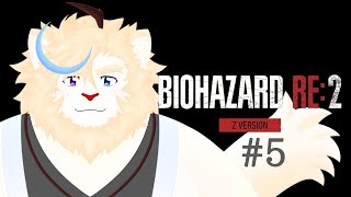 【バイオハザード RE:2】ストーカーのいる警察署でひたすら探索＃５【初見プレイ】