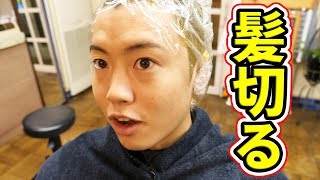 おまかせで髪切る！セットもしてもらう！（変化は少なめ）
