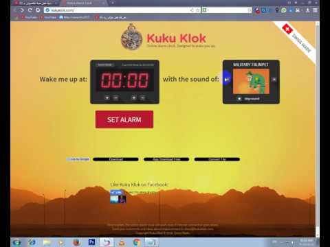 موقع منبه رائع