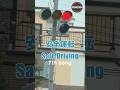 安全運転(Safe Driving)｜ KAWACHIAN - Kawachi Soul from Osaka, Japan # shorts #kawachian