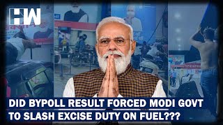 Фото The Truth Behind Modi Govt's Decision To Slash Excise Duty On Petrol-Diesel | Fuel Price | Inflation