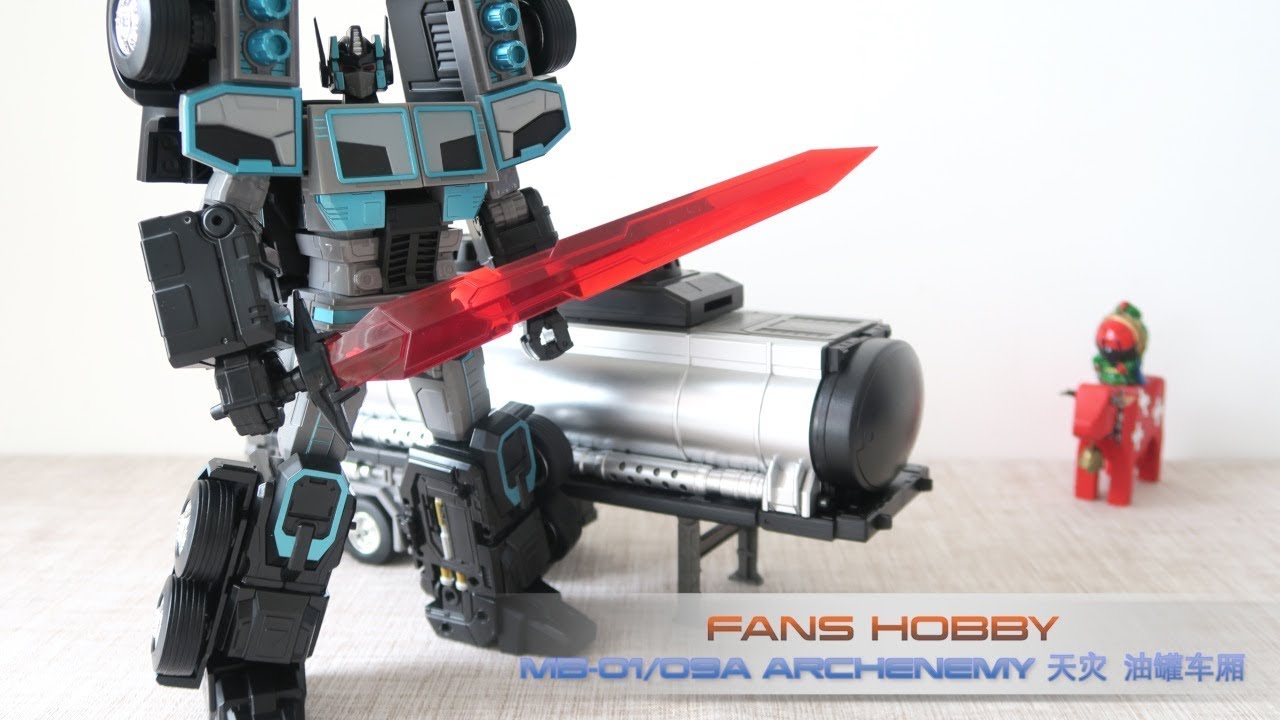 小不高兴和他的小伙伴们——Fans Hobby MB-01/MB-09A ARCHENEMY and TRAILER 天灾 油罐车厢 ...