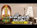        sri kalahasti temple history  travel guide in tamil