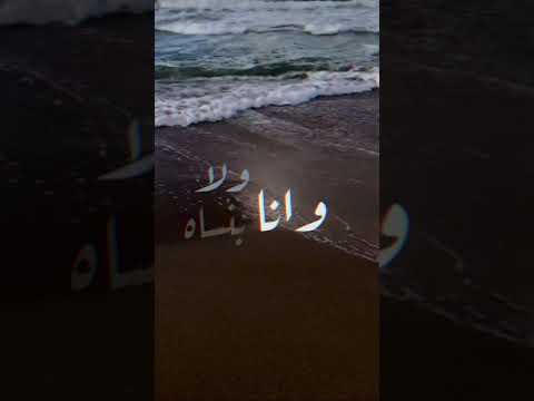 حالات واتس عمرو دياب تفوت سنين واقول نسيت