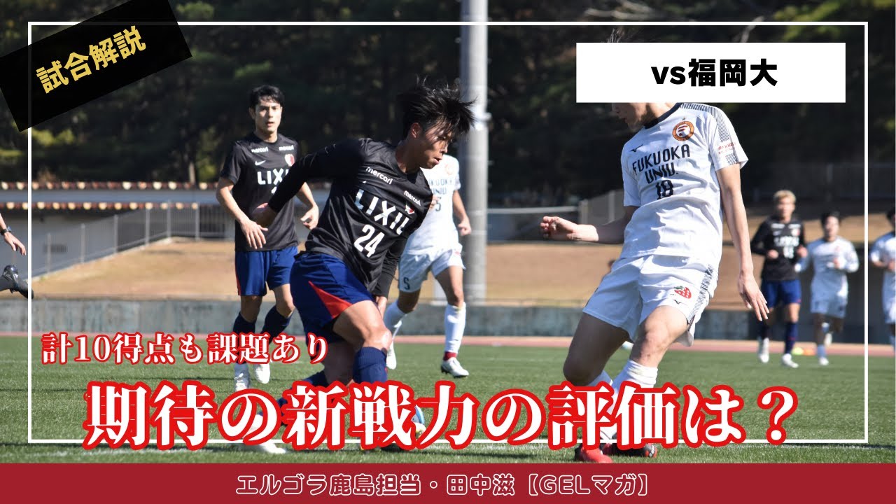 1、3本目で主力が結果を残す反面、若手中心の2本目が停滞。そして期待の新戦力の評価はいかに？ 宮崎キャンプレポート（vol.2）