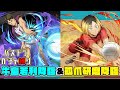 【パズドラガチャ縛り】滑り込みハイキューコラボ降臨攻略の巻【ゆっくり実況】part.123
