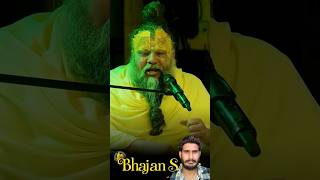 प्रेमानंद जी महाराज के अमृत प्रवचन #motivational #bhajan #shorts #premanandjipravachan