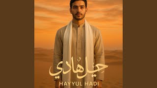 Download Lagu Hayyul Hadi MP3