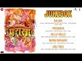 NAINA BANJARE LYRICS – Pataakha | Arijit Singh