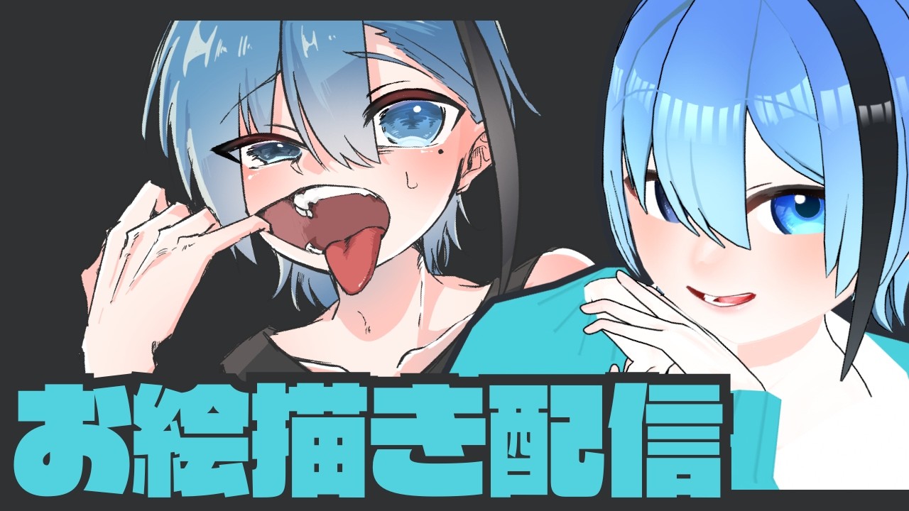 うちの子の相棒ポケモンを考えよう|2026/09/30【CLIPSTUDIO】#個人勢vtuber