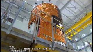 SPACE@NAVI-Kibo WEEKLY NEWS 第120号