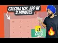 Build calculator app using chatgpt in 2 minutes  chatgpt tutorials