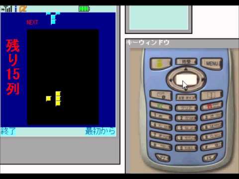 Java言語による携帯ゲームプログラミング