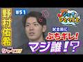 【ジェイのひとりごと＃５１】試合前にブチギレ！？その真相とは…