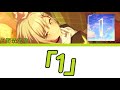[FULL] 「1」| Hinomori Shiho Alt Vocal [KAN/ROM/ENG]