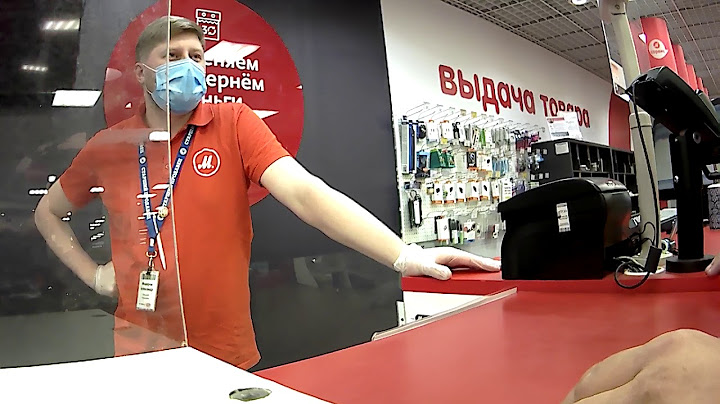 Опыт общения с продавцами МВидео.