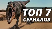 Кино от Серёги - подборки фильмов и сериалов