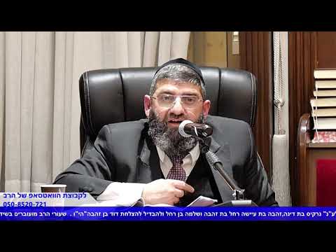 הרב אייל עמרמי - בטחון בתוך הניסיון !!! כב' שבט תשפ"ג