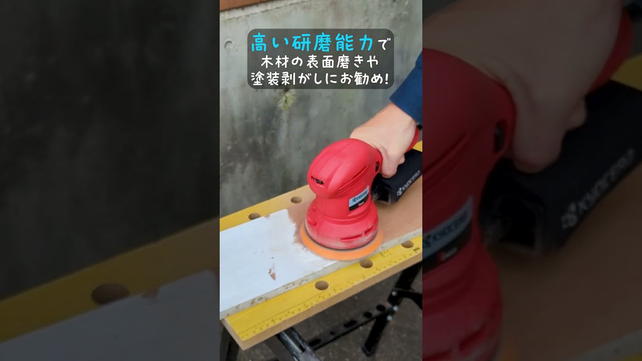 Amazon | 京セラ(Kyocera) 旧リョービ サンダポリッシャー