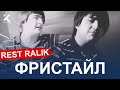RaLiK -  Freestyle REST RECORDS (Фр