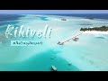 EXPLORING A BRAND NEW RESORT - RIHIVELI MALDIVES - NEWLY OPENED - PARADISE, WORK BEHIND THE SCENES!