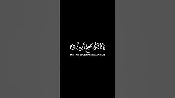 كرومات ايات قرانية شاشة سوداء || سورة الأعراف للقارئ #رعدالكردي #سورة_الاعراف #سبحان_الله_وبحمده